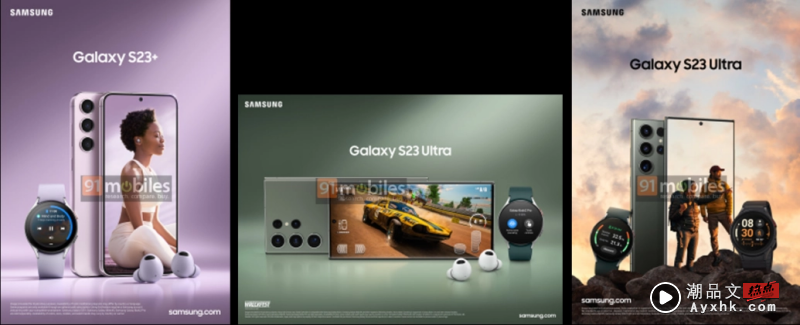 Samsung Galaxy S23 Ad